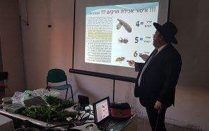 קורס משגיחי כשרות מכון עליה