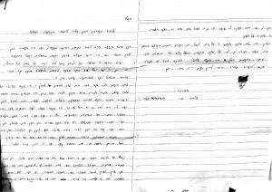 המלצה מכון עליה