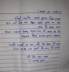 המלצה על מכון עליה