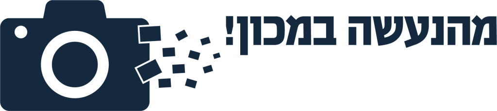 מעון עליה