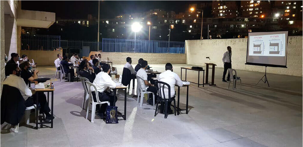 קורסים בתקופת הקורונה
