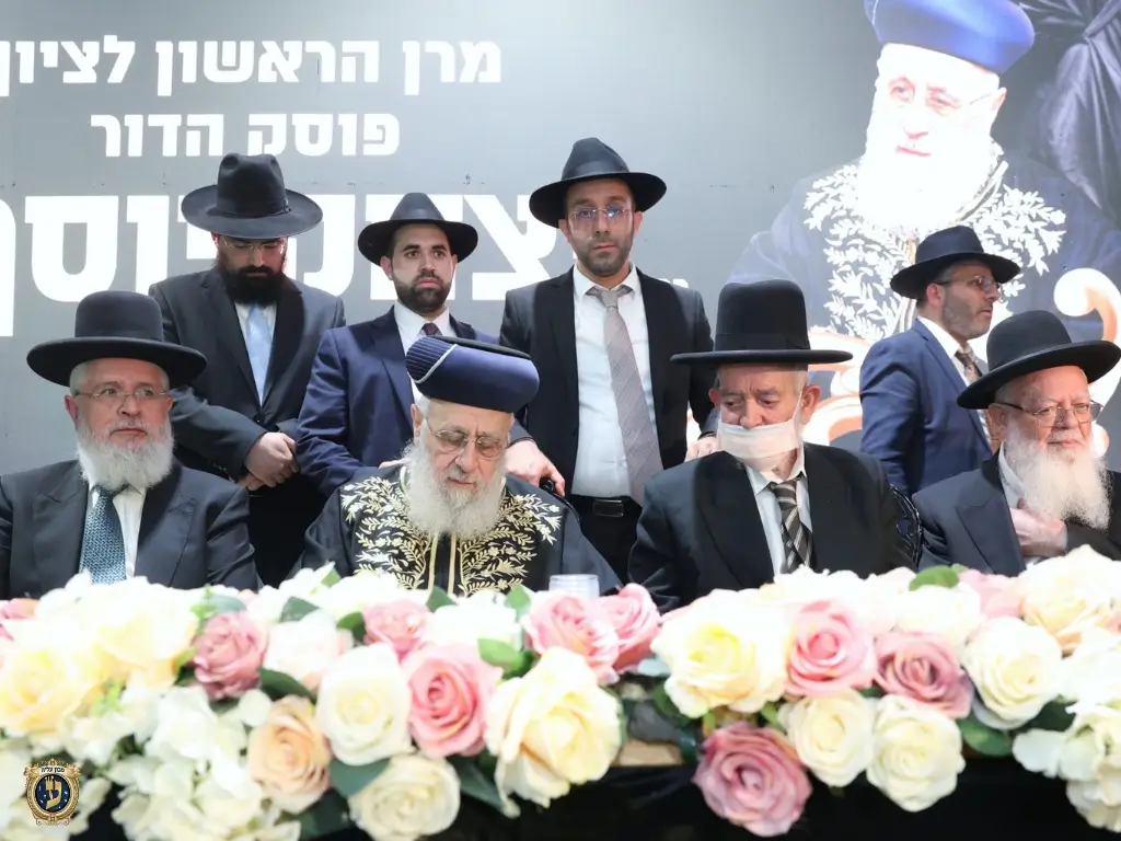 הרב יצחק כהן עם גדולי ישראל