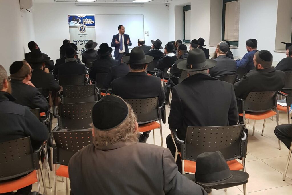 סמיכה לרבנות סיכומים