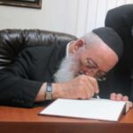 הרב שלמה משה עמאר