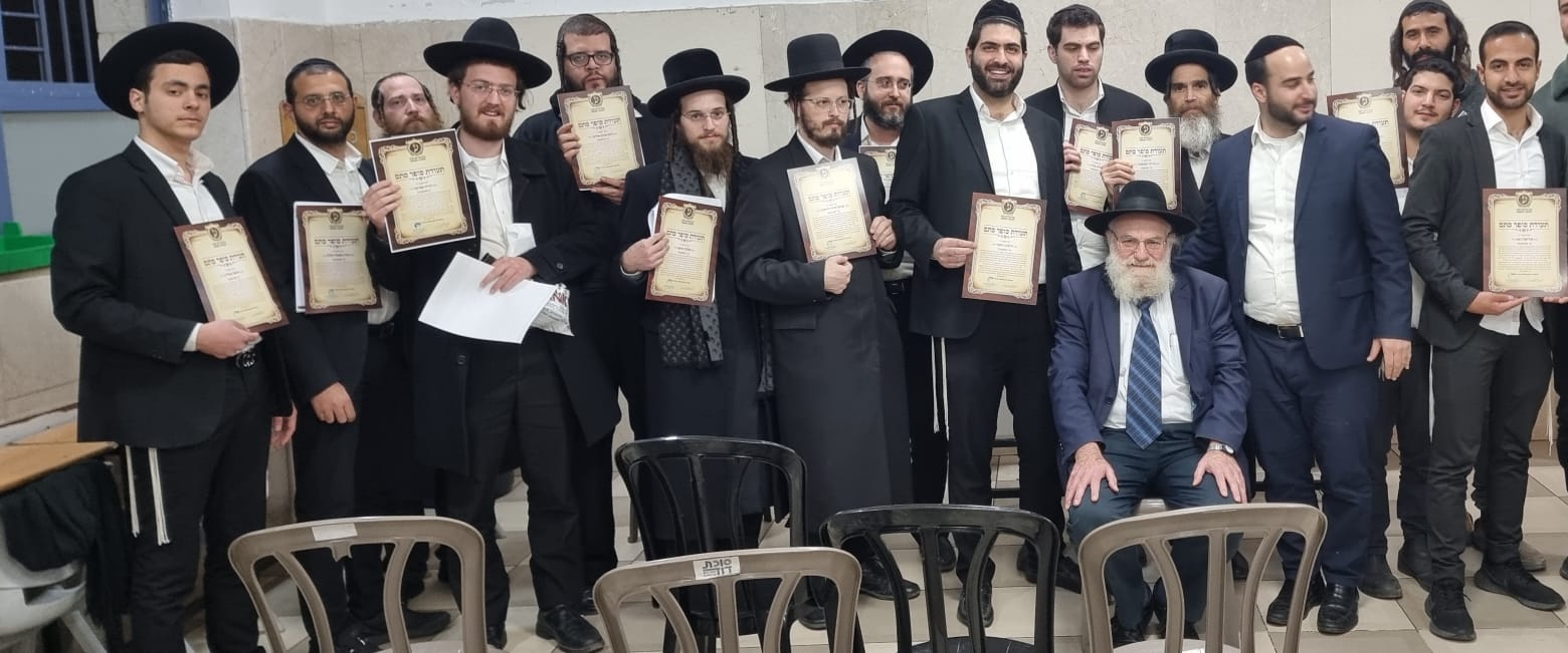 תעודת גמר מאת בד״צ מכון עליה קורס סופרי סתם