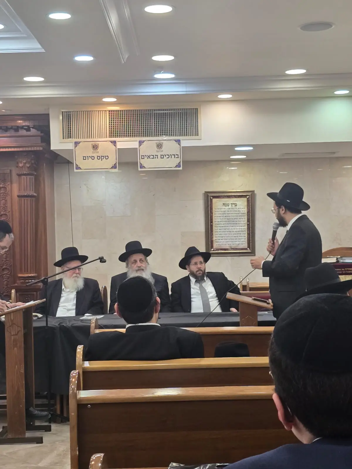 תמונה מטקס סיום הקורס
