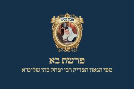 פרש בא