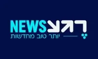 רגע news