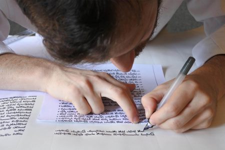 הכשרת סופר סת"ם מוסמך