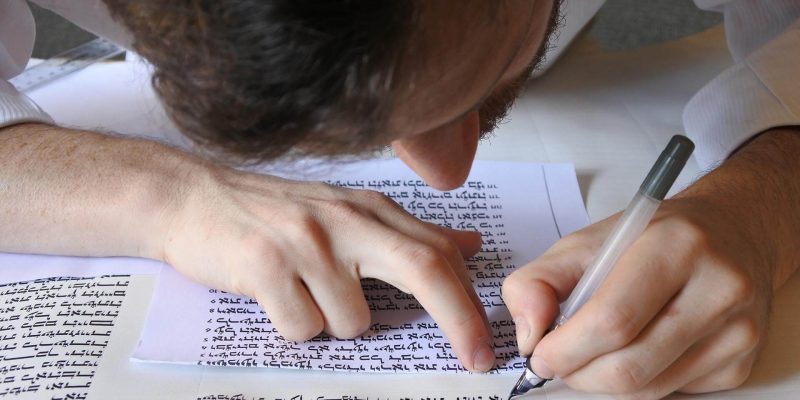 הכשרת סופר סת"ם מוסמך