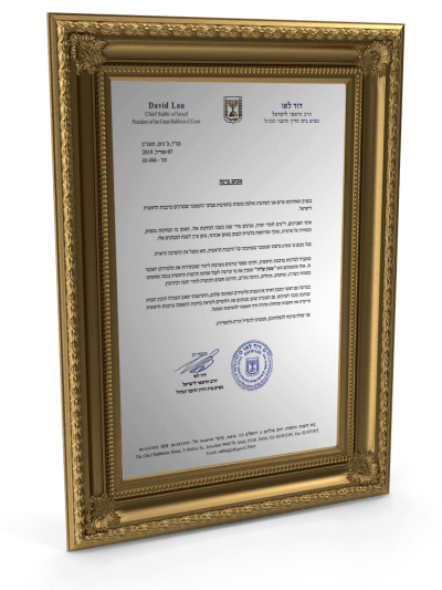 המלצה למכון עליה