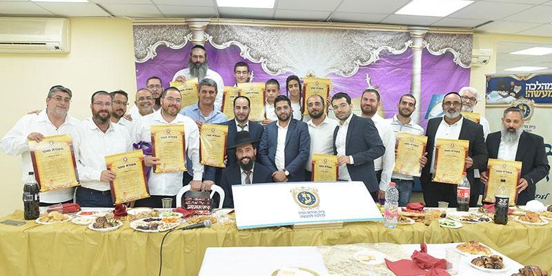 סיום קורס במכון עליה