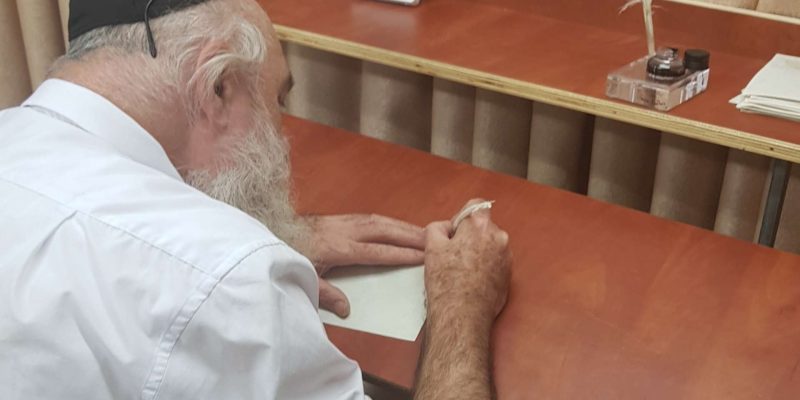 ישיבה נכונה לסופר סתם