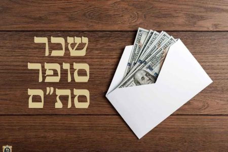 כמה מרוויח סופר סתם