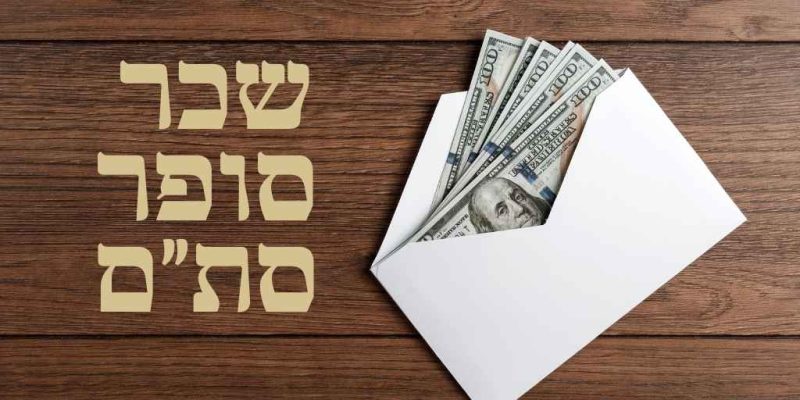 כמה מרוויח סופר סתם