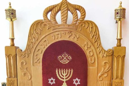 כסא אליהו הנביא
