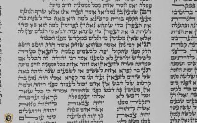 כתב סתם