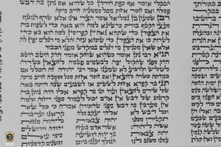 כתב סתם
