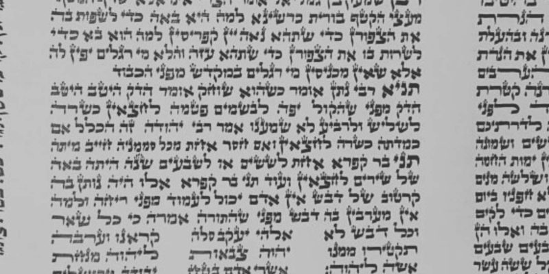 כתב סתם