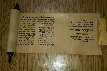 כתיבה על גוויל