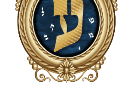 מכון עליה