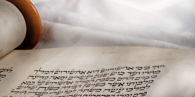 מגילת אסתר לקריאה