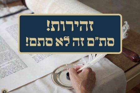 הוראות לסופר סתם