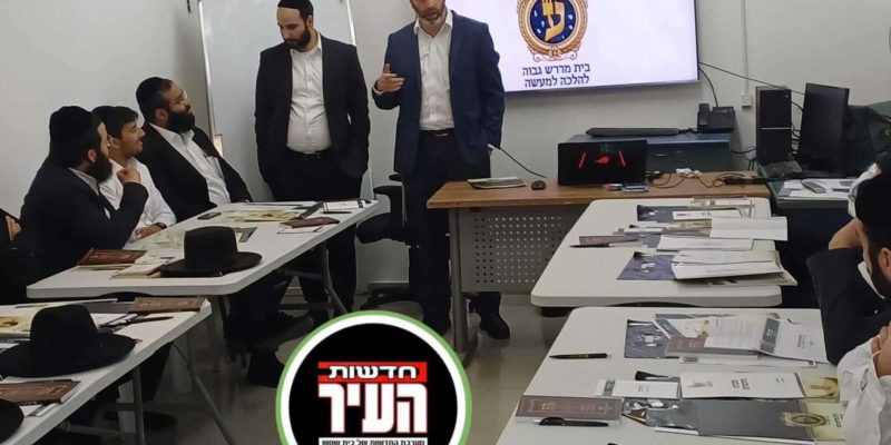 קורס סופרי סתם בבית שמש