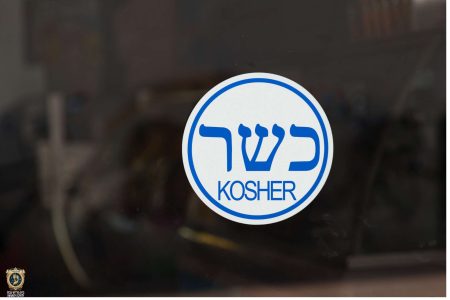 עדכון כשרות