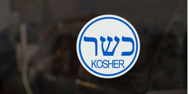 עדכון כשרות