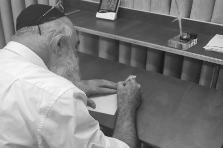 סופר סת"ם