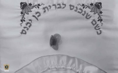 תפילה לברית מילה