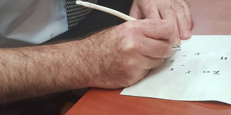 תרגול של סופרי סתם